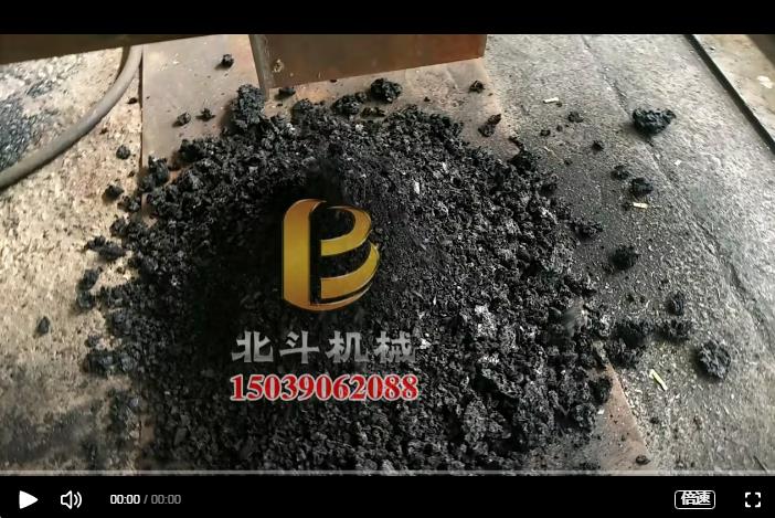 服裝邊角料碎布條利用炭化設備制成新能源燃料